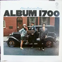 Album 1700 by Peter, Paul & Mary