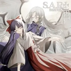 S.A.R.I.E.L. -Request Song Jukebox Vol.01- by 暁Records