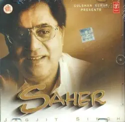 Saher by Jagjit Singh