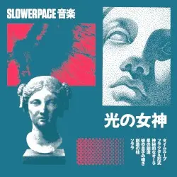 光の女神 by slowerpace 音楽