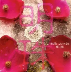 Mei-Jyu by Alio Die & Jack or Jive