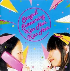 Future or No Future by Seagull Screaming Kiss Her Kiss Her
