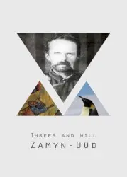 Zamyn-Üüd by Threes and Will