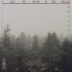 I Left My Heart in the Hillside by Sodium Chloride