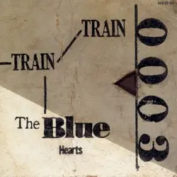 TRAIN-TRAIN by THE BLUE HEARTS
