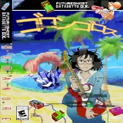 ゴロンゴロス by Ｈ Ｕ Ｍ Ａ Ｎ Ｕ Ｒ Ｅ