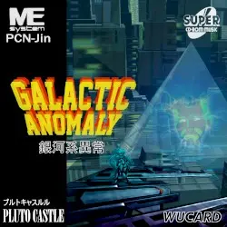 Galactic Anomaly by Pluto Castle