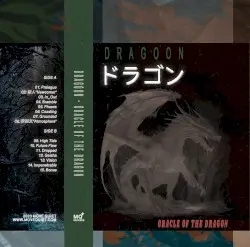 Oracle Of The Dragon by Dragoon