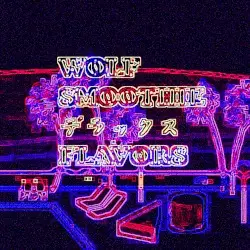 デラックス FLAVORS by Wolf スムージー