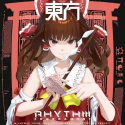 東方 Rhythm Tournament by milkyway TRAXX