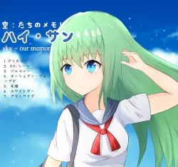 SKY~OUR MEMORIES by High Sunn