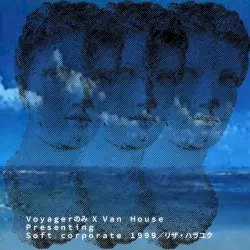 Ｓｏｆｔ ｃｏｒｐｏｒａｔｅ １９９９／リザ・ハラユク by Ｖｏｙａｇｅｒのみ X Van House