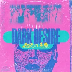 性欲の手紙 by DARK DESIRE
