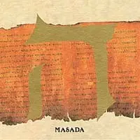 Hei by Masada