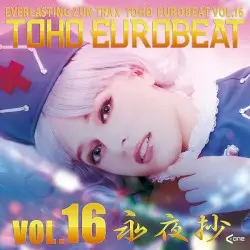 TOHO EUROBEAT VOL.16 永夜抄 by A-One
