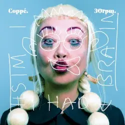 30rpm (I Wish I Had A Brain) by Coppé