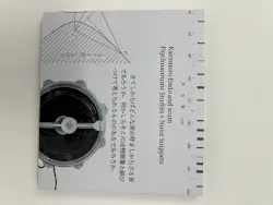 Psychoacoustic Studies + Noise Snippets by Kazumoto Endo and scum