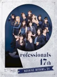 Professionals‐17th by モーニング娘。’24