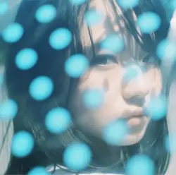 NAMiDA by KANA-BOON