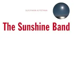 The Sunshine Band by 杉山清貴